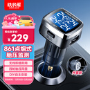 铁将军无线点烟口胎压监测器汽车轮胎报警器胎压检测仪智感861外置