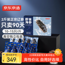 京东京造 大连冷冻即食海参1000g 20-30只 固形物大于70% 辽刺参 