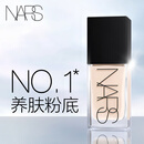 NARS【唯一官方正品】超方瓶粉底液L1.5 30ml持妆不卡粉干皮润贴礼物