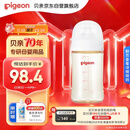 贝亲（Pigeon）PPSU宽口径防胀气奶瓶240ml M号奶嘴 3个月+ AA191