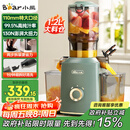 小熊（Bear）榨汁机 原汁机渣汁分离 多功能家用全自动冷压榨果汁橙汁压榨器果蔬机110mm口径F02E3【国家补贴】