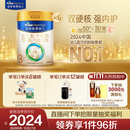 美素佳儿（Friso）皇家幼儿配方奶粉 3段（1-3岁幼儿适用）800g*6 乳铁蛋白(新国标)