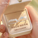 唯一（Winy）莫桑钻999纯银情侣对戒男女求订婚戒情侣戒指一对活口可调节