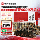 晓芹 大连即食海参 3斤 21-27只 辽刺参 海鲜水产 礼盒装