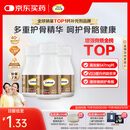 钙尔奇金钙尔奇添佳钙片100*3女士成人中老年钙片补钙维生素D 