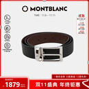 万宝龙MONTBLANC 梯形镀钯针扣黑棕双面皮带/腰带3.5cm 118436 【双11】