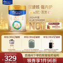 美素佳儿（Friso）皇家幼儿配方奶粉 3段（1-3岁幼儿适用）800g 乳铁蛋白 (新国标)