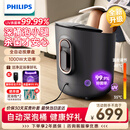 飞利浦（PHILIPS）泡脚桶 自动按摩洗脚盆 UV杀菌足浴盆深桶洗脚桶恒温泡脚盆暖足驱寒 5302F 生日礼物送父母长辈