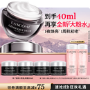 兰蔻超修小黑瓶眼霜20ml抗老淡化黑眼圈护肤品生日礼物送女友礼盒