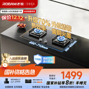 老板（Robam）【搭配老板小黑翼系列】【70%热效率】JZT-55B7A天然气燃气灶煤气灶灶具国家补贴5.2kW火力猛火灶