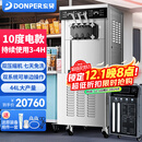 东贝(Donper)冰淇淋机商用摆摊冰激凌机甜筒圣代雪糕机锂电池移动摆摊套餐 CKX400PRO+10度移动电源套餐