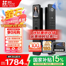 萤石Y3000FVX Plus智能锁 3D人脸识别支持掌静脉无需指纹 双摄双画面可视 家用全自动猫眼门铃视频门锁