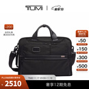 TUMI/途明Alpha 3男士公文包通勤斜挎包双肩包单肩包 黑色/02603182D3 中包