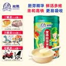 雙熊米粉胚芽营养米粉婴幼儿宝宝高铁维C米糊水果蔬菜牛肉加钙258g桶 牛肉时蔬258g