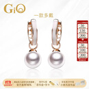 GiO珠宝 Akoya海水耳饰耳环女母贝送女友送老婆生日礼物