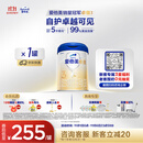 爱他美（Aptamil）卓傲幼儿配方奶粉3段（12—36月龄） 800g*1罐  卓傲自护益生元