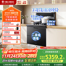 火星人集成灶ET28BX【氧气系列】集成灶消毒柜 114L消存容量 集成灶一体式 油烟机 燃气灶 天然气右排烟