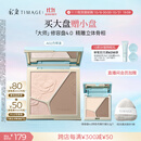 彩棠（TIMAGE）高光修容盘4.0阴影膨胀三色盘立体提亮粉饼A02月晖清礼物送女友
