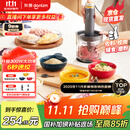 东菱（Donlim）【国家补贴】绞肉机家用辅食机 多功能碎肉切菜 磨粉料理机 套娃收纳佐料机可剥蒜DL-5028玻璃款