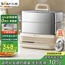 小熊（Bear）电蒸锅 炖蒸煮一体自动断电3层蒸锅 全钢0涂层多功能16.5L不锈钢可涮火锅电煮锅DZG-BA7N6