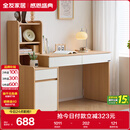 全友家居原木风书桌书架组合一体办公学习电脑收纳桌卧室床头写字桌