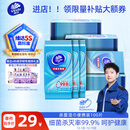 维达（Vinda）杀菌湿巾10片*10包 湿巾小包独立便携装杀菌率99.9%无酒精 湿纸巾