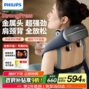 飞利浦（PHILIPS）小金鱼颈椎按摩器按摩披肩斜方肌肩颈腰背部热敷按摩仪5203N 送父母亲节日生日礼物男女友礼物