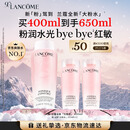 兰蔻大粉水400ml爽肤水保湿水润滋润护肤品套装生日礼物礼盒送女友