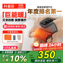科普菲膝盖热敷理疗仪腿部按摩仪器加热护膝盖保暖老年人爸妈生日礼物