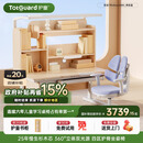 护童（Totguard）杉木儿童学习桌椅套装可升降写字书桌 星辰1号-Ultra+G985_奇思蓝