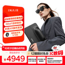 INAIR 2 Elite 全能套装【蜗牛同款】AI空间计算机 AR眼镜智能眼镜 无线PC串流 3DoF空间悬停（防晕眩）