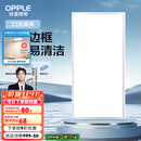 欧普（OPPLE） 集成吊顶led 铝扣板天花板格栅平板灯嵌入式厨房灯厨卫灯 防锈抗油污铝材边框-22瓦白色 防潮防锈抗油污