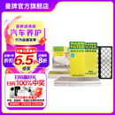 曼牌（MANNFILTER）空调滤芯格汽车保养滤清器适用特斯拉毛豆 整车套装 内置FP+外置上下部【共6片】