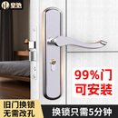 皇驰门锁卧室门锁房门锁木门锁可调节尺寸免改孔通用型全套室内门锁
