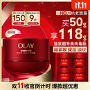 玉兰油（OLAY）全新超红瓶面霜滋润50g紧致抗衰老保湿面霜女士护肤品生日礼物女