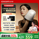 喜来康手部按摩器手腕指关节腱鞘小鲸鱼理疗仪手掌心热敷爸妈妈生日礼物