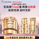 兰蔻菁纯面霜60ml滋润版玻色因抗皱紧致保湿护肤品套装生日礼物送女友