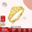 周生生 足金爱情密语皇冠黄金戒指开口戒金饰品90227R计价 3.03克(含工费100元)