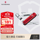 维氏瑞士军刀理容伴侣8项多功能水果刀刀折叠刀红色0.6463.T