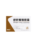 [康弘]舒肝解郁胶囊 0.36g*28粒 2盒装 正品好药