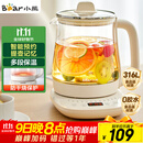 小熊（Bear）养生壶 煮茶壶 恒温水壶 保温烧水一体电热水壶花茶壶 316L不锈钢 1.5L大容量 YSH-J15H8