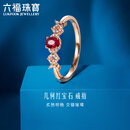 六福珠宝18K金几何红宝石彩宝钻石戒指送礼  F48DSKR0005R 15号-总重1.88克