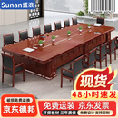 盛浪会议桌长方形油漆大型长条桌子会议室桌椅办公家具4.5米+16椅