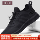 UOSO鞋子男软底运动鞋秋冬新款潮流时尚休闲鞋男鞋透气跑步鞋 黑色 38