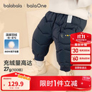 巴拉巴拉童装宝宝羽绒裤男童女童高腰护肚保暖裤厚2025冬长裤209425108207