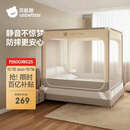 贝肽斯婴儿防摔蚊帐家用儿童床围栏防掉拉链式全底Pro款 米灰色1.8*2米