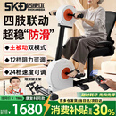 适康达电动康复训练脚踏车四肢联动主被动上下肢偏瘫脑梗康复训练器材械 【免安装】上下肢主被动康复机+可调节座椅+双侧护具