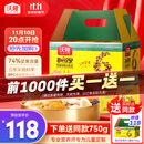 沃隆每日坚果750g/30袋小包装核桃仁腰果混合干果儿童零食大礼包