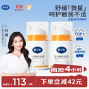 戴·可·思婴儿金盏花特润霜50g*2 补水保湿宝宝霜 婴幼儿深层滋润霜擦脸油