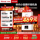 林内（Rinnai）【小蛮腰】16升燃气热水器天然气【国家补贴15%】智慧恒温升级CPU低水压启动16GD31（JSQ31-GD31）